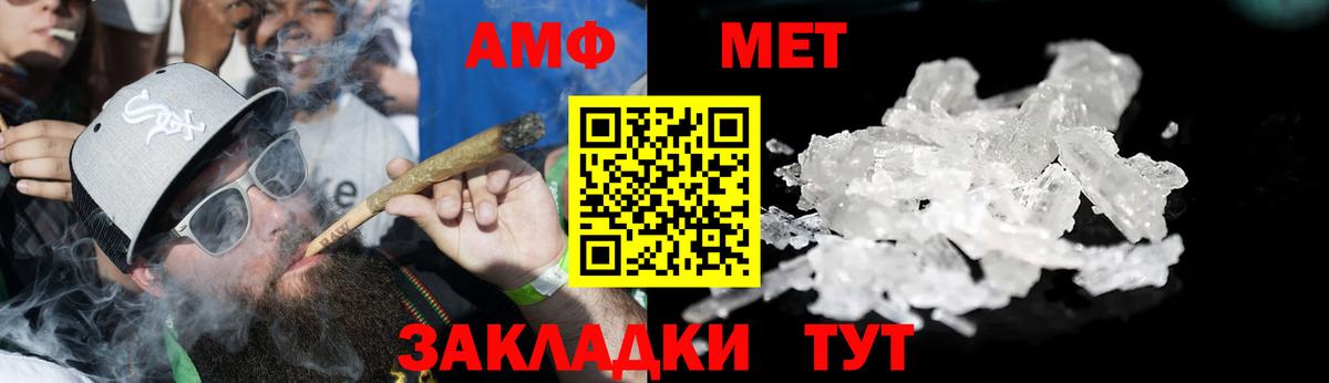 АМФ 98% Воронеж