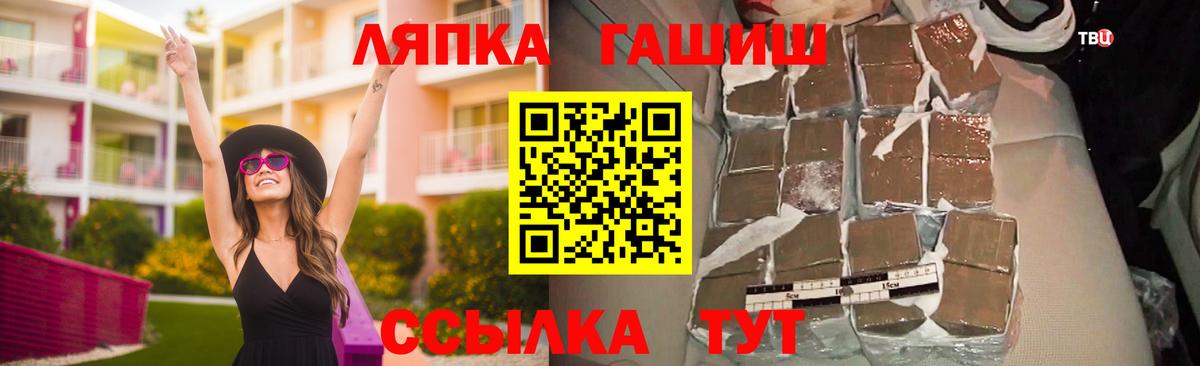 Гашиш Изолятор Воронеж