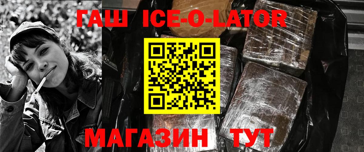 Воронеж  ГАШ  ГАШИШ AMNESIA HAZE  Вход с VPN  Гашиш VHQ 