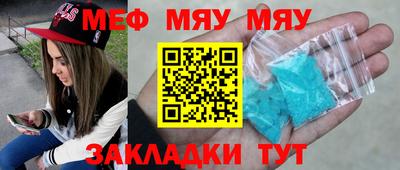 прущие грибы Ангарск