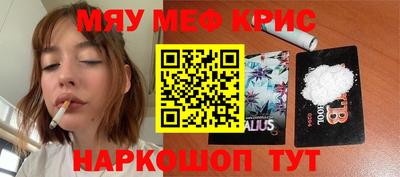 COCAINE Ярославль