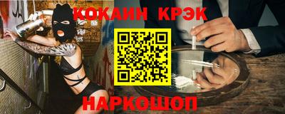COCAINE Ярославль