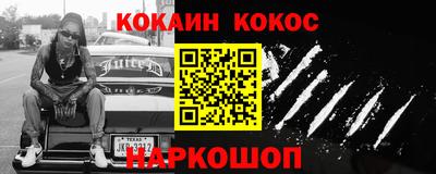 кокс Ярцево