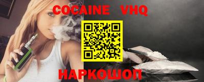 гашишное масло Янаул