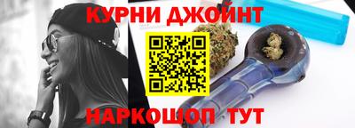 кокс Ярцево