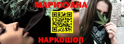 гашишное масло Янаул