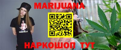 гашишное масло Янаул
