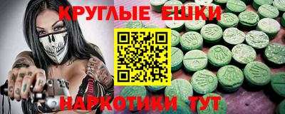 гашишное масло Янаул