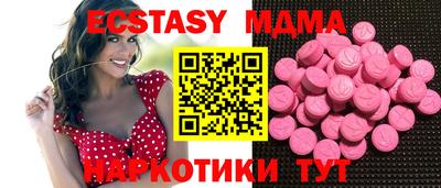 COCAINE Ярославль
