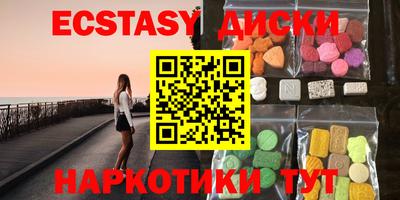 гашишное масло Янаул