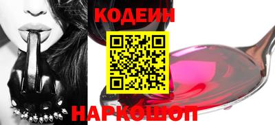 гашишное масло Янаул