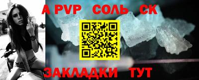 кокс Ярцево