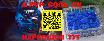 COCAINE Ярославль