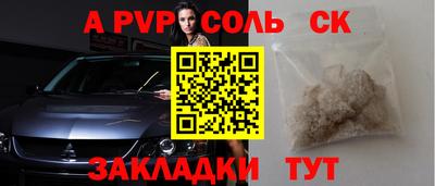 COCAINE Ярославль