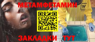 гашишное масло Янаул
