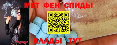 прущие грибы Ангарск