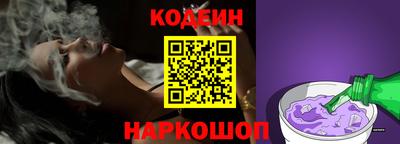 гашишное масло Янаул