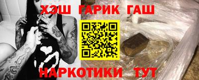 гашишное масло Янаул