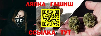 гашишное масло Янаул