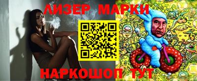 гашишное масло Янаул