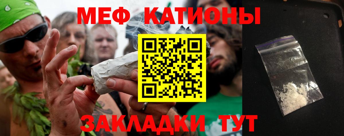 МЕФ мука Воронеж