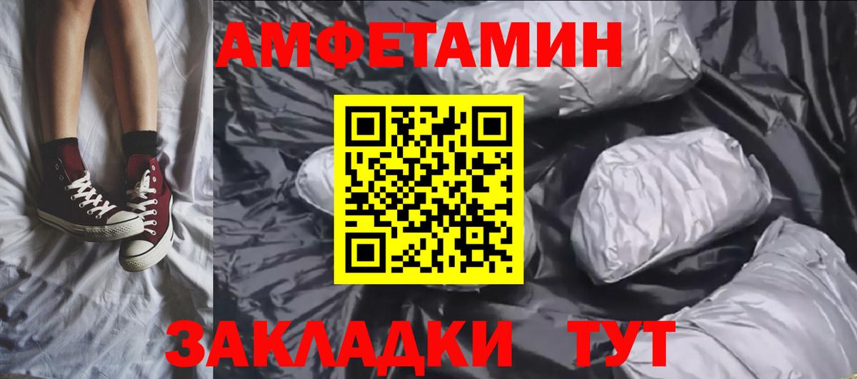 МЕТАМФЕТАМИН винт  МЕТАМФЕТАМИН  Вход с VPN  Воронеж  МЕТАМФЕТАМИН винт 