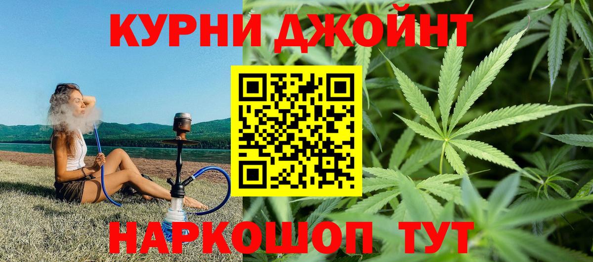 Воронеж  МАРИХУАНА Amnesia  МАРИХУАНА LSD WEED  Шишки марихуана семена  Вход с VPN 